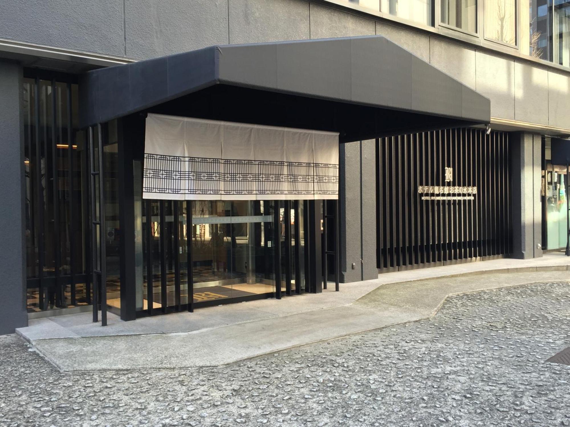 Hotel Ryumeikan Ochanomizu Honten Tōkyō Extérieur photo